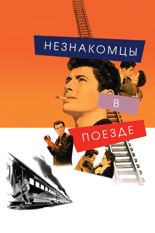 Кадр 2