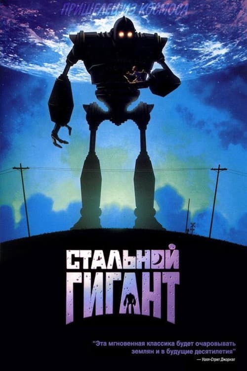 Постер 7