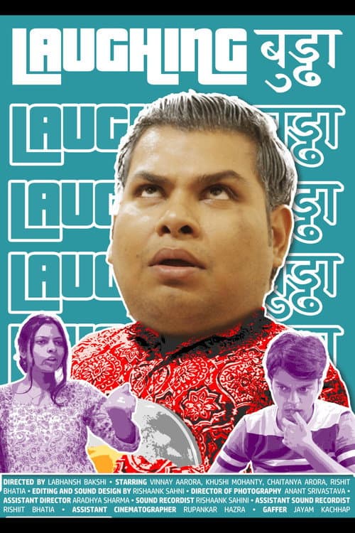Постер: Laughing बुड्ढा