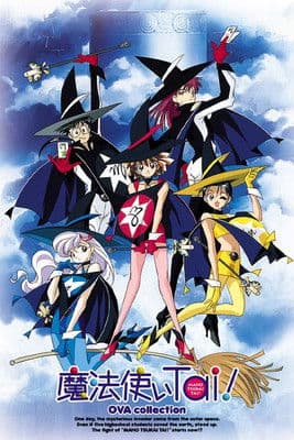 Постер: 魔法使いTai!
