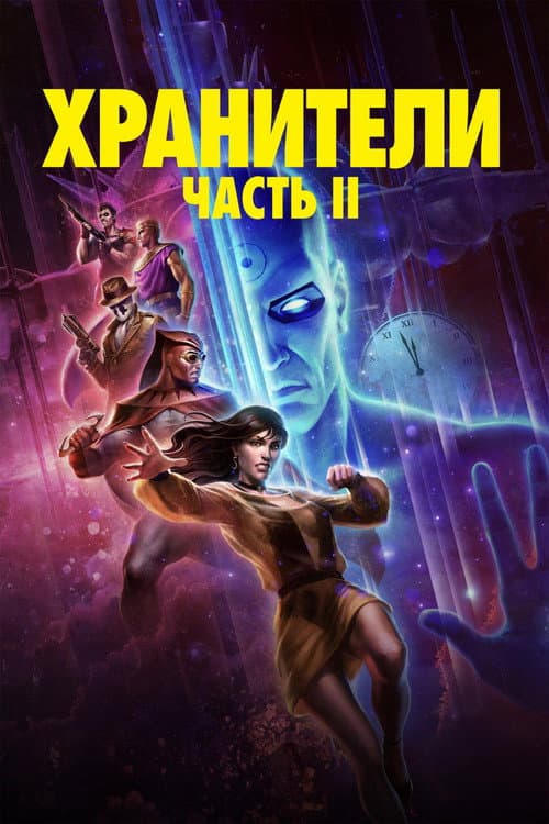Постер 4