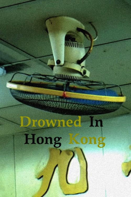 Постер: Drowned in Hong Kong