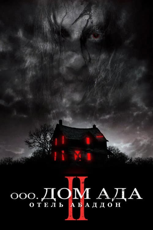 Кадр 2