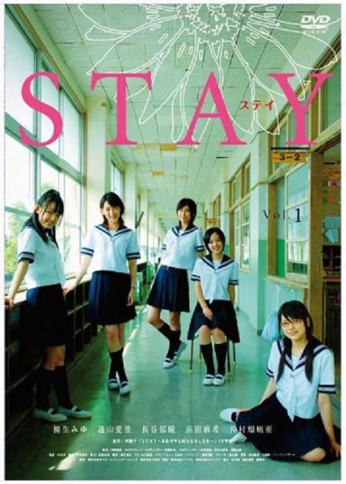 Постер: STAY
