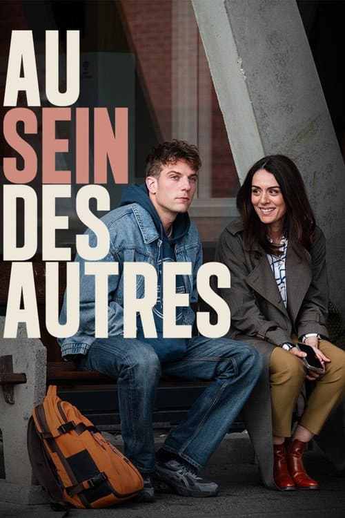 Постер: Au sein des autres