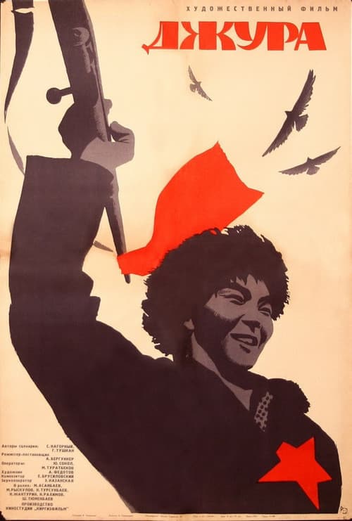 Постер 2