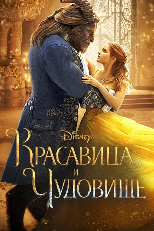 Постер 2