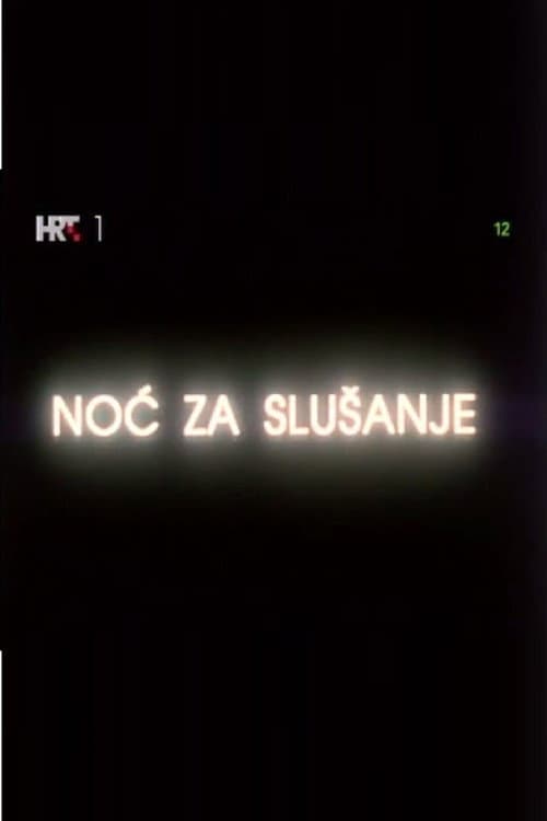 Постер: Noć za slušanje
