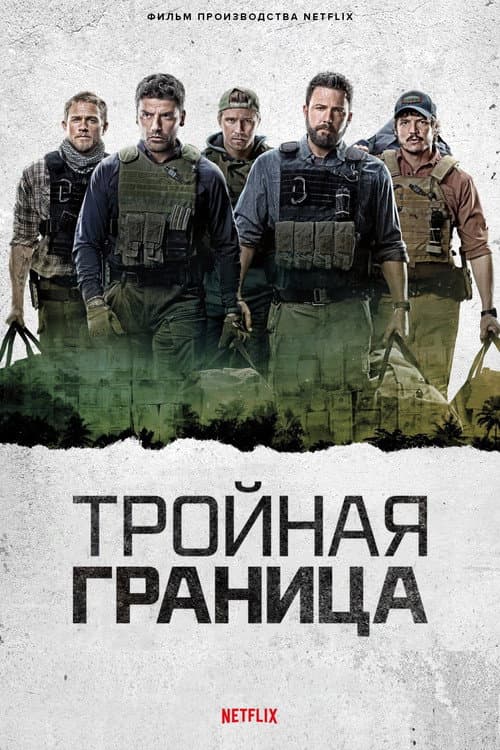 Постер 2