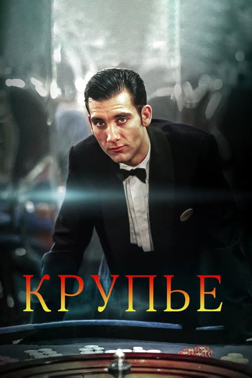 Кадр 2