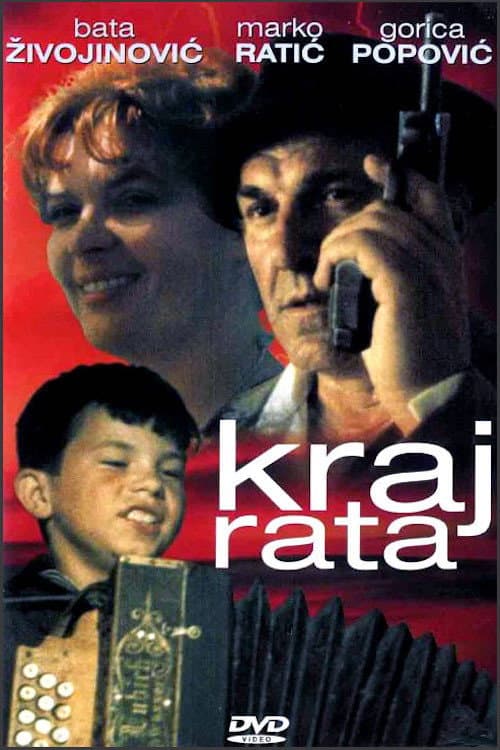 Постер: Kraj rata
