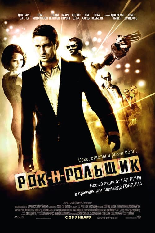 Кадр 8