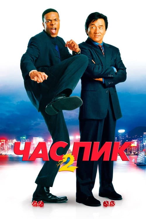 Кадр 7