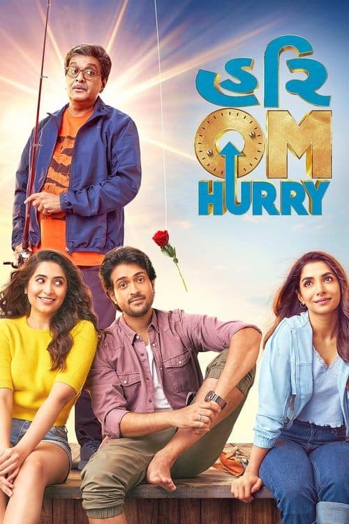 Постер: હરિ Om Hurry