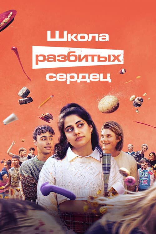 Кадр 3