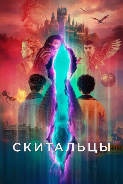 Кадр 3