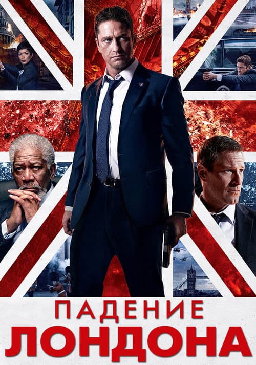 Постер 3