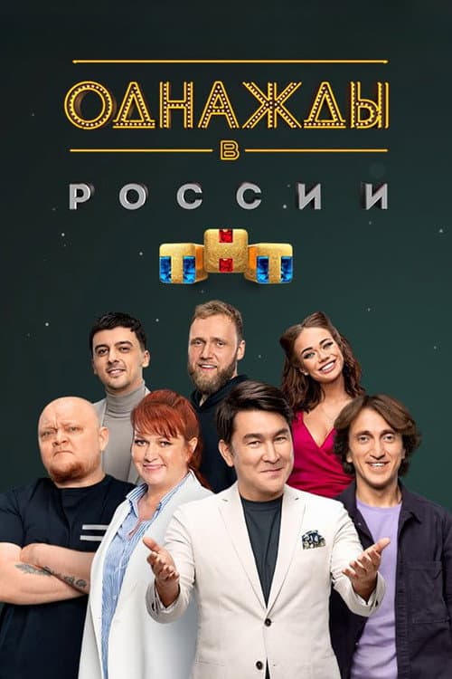 Кадр 7