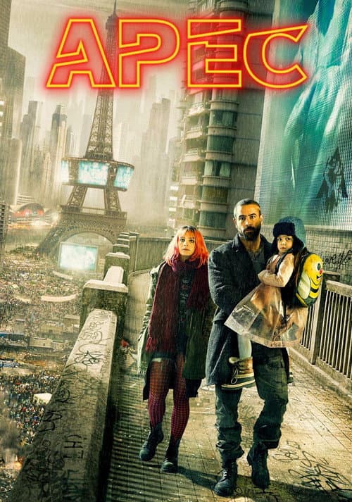 Постер: Арес