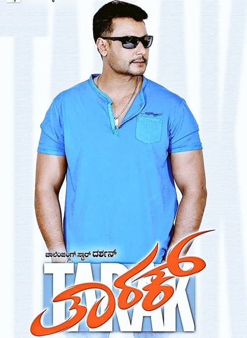 Постер: Tarak