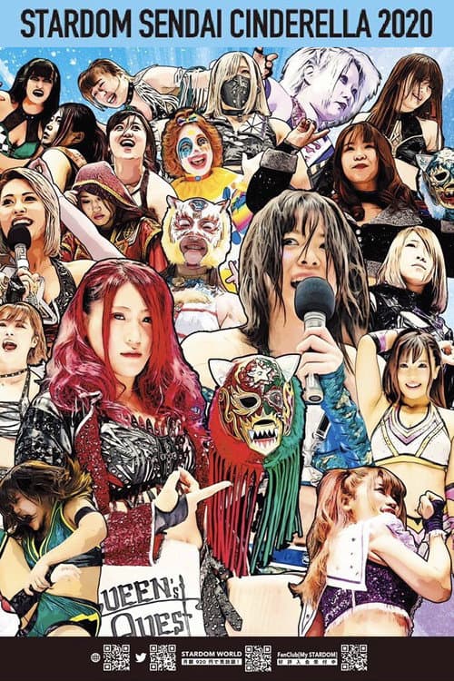 Постер: STARDOM SENDAI CINDERELLA 2020