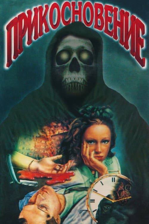 Кадр 2