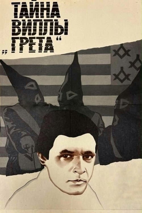 Кадр 2