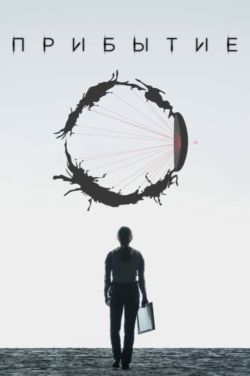 Постер 9