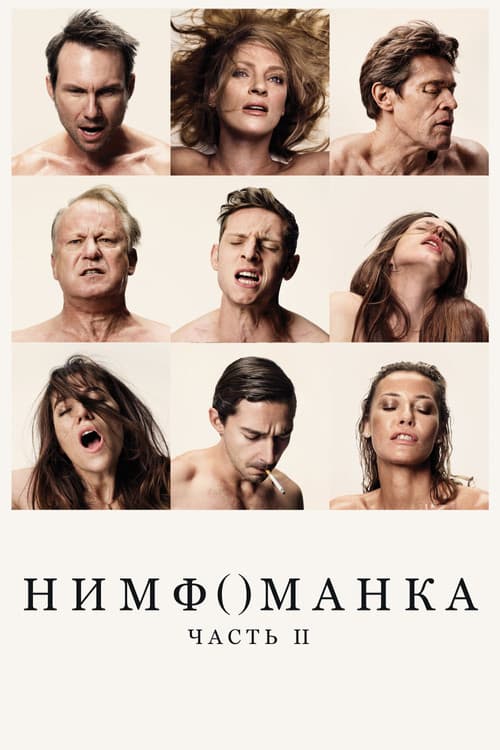 Кадр 3