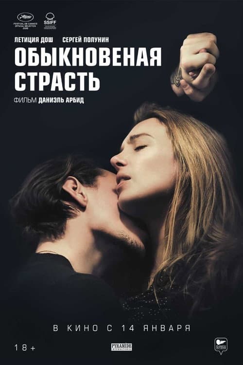 Постер 3