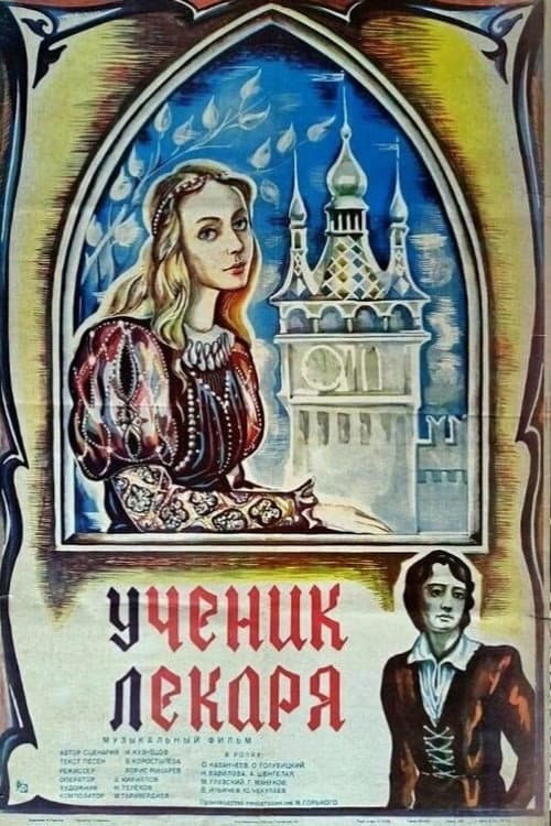 Постер 4