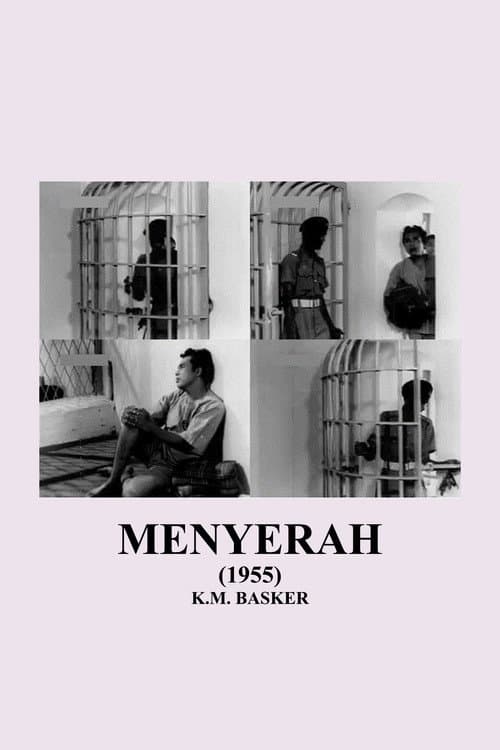 Постер: Menyerah