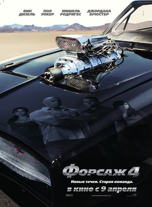 Кадр 6