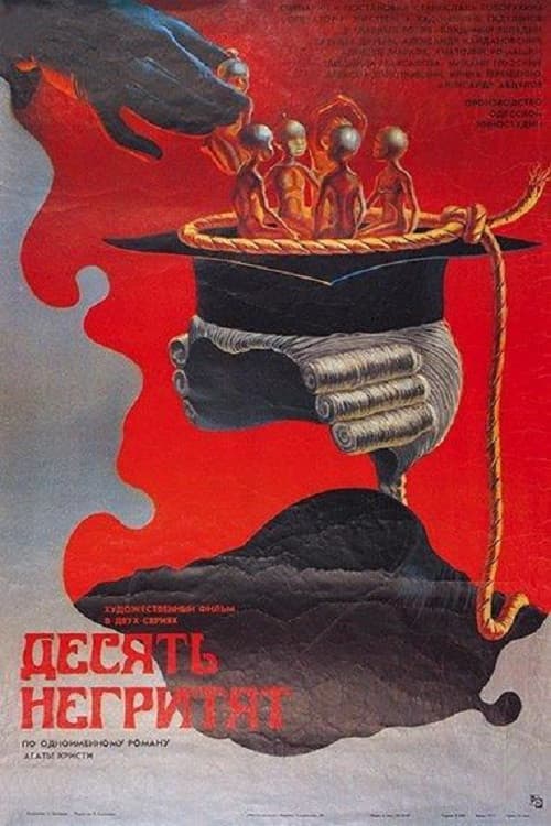 Постер 3