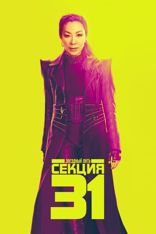 Постер 2