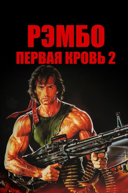 Кадр 3