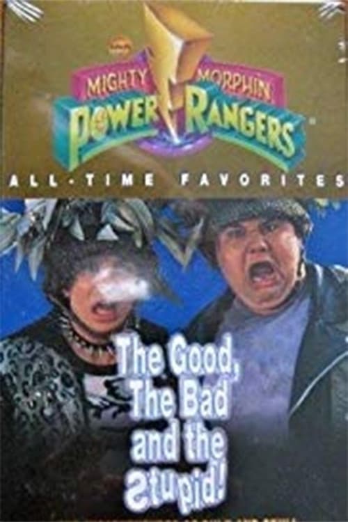 Постер: Mighty Morphin Power Rangers: The Good, the Bad and the Stupid: The Misadventures of Bulk and Skull