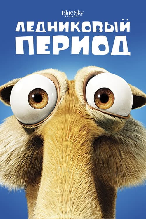 Кадр 4