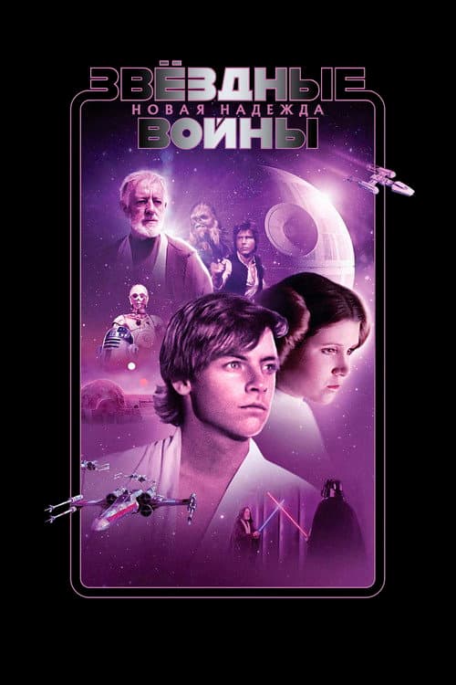 Кадр 10