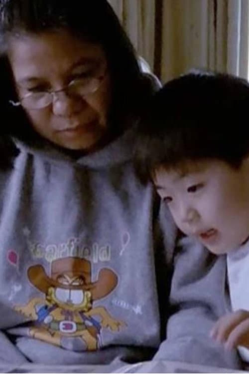 Постер: 媽媽離家上班去