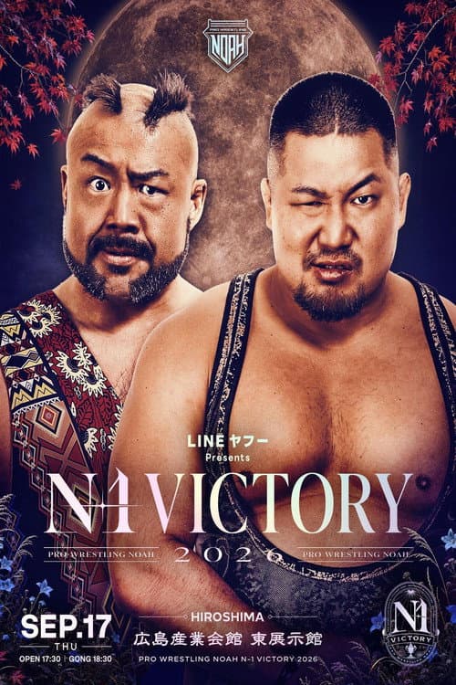 Постер: LINEヤフー presents N-1VICTORY 2026