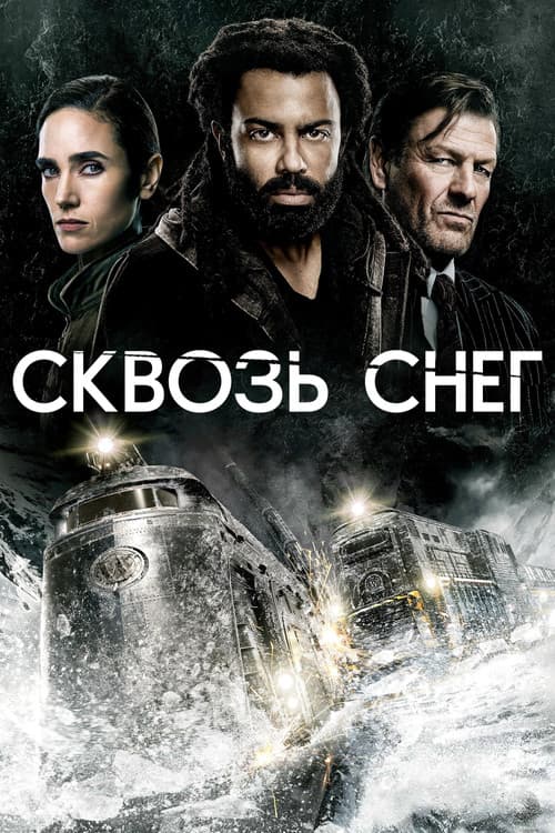 Кадр 5