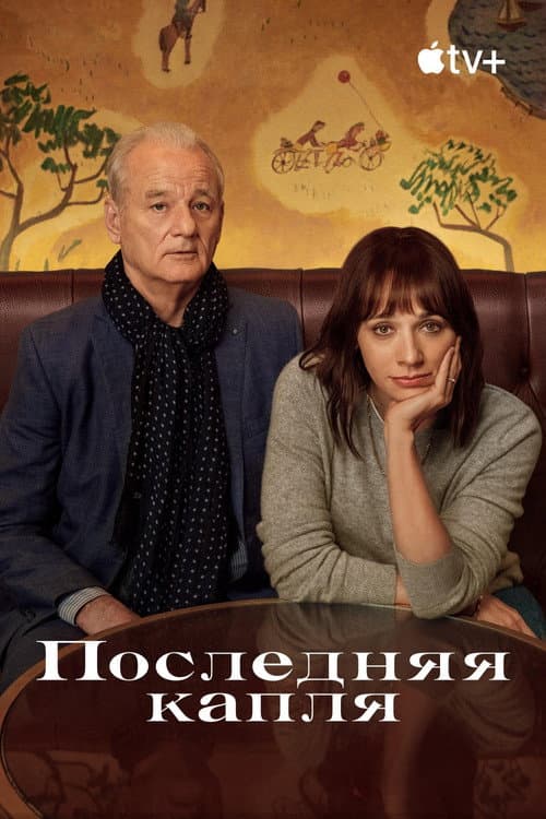 Кадр 5