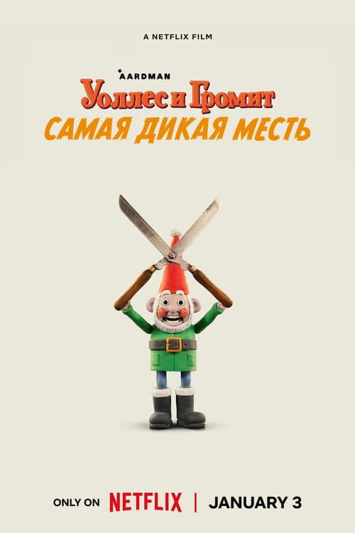 Кадр 7