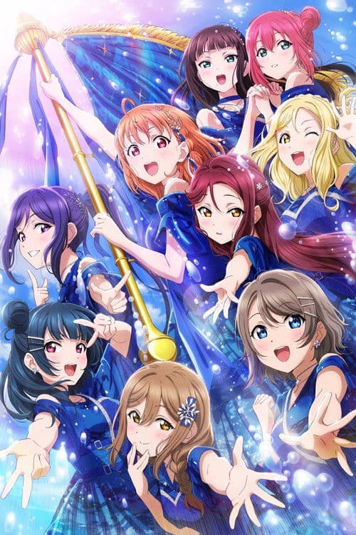 Постер: Aqours Finale LoveLive! ~永久stage~