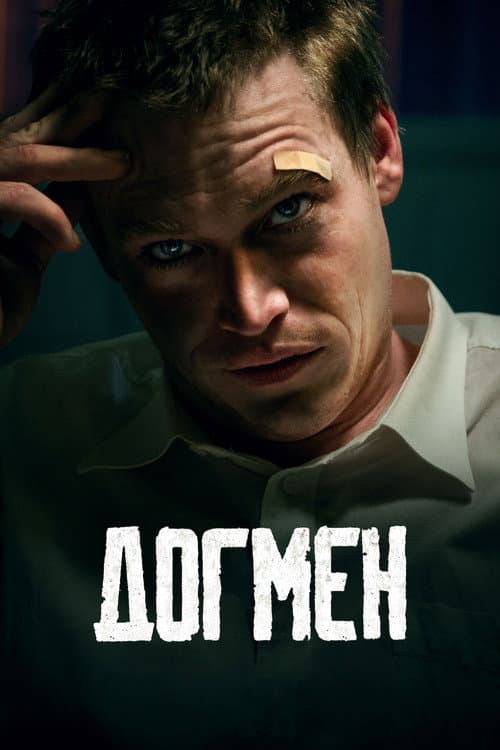 Постер 3
