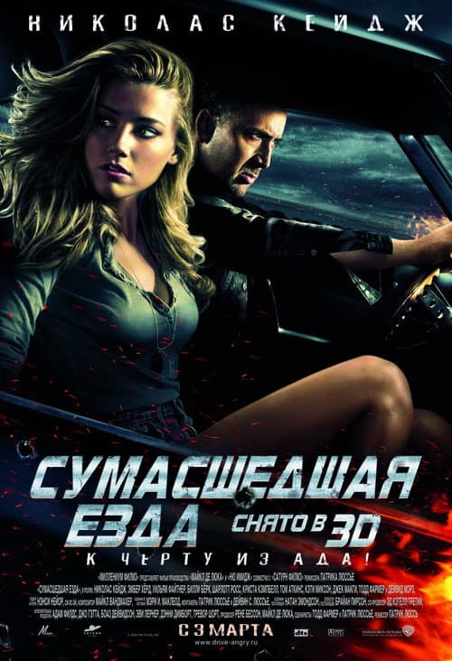 Кадр 2