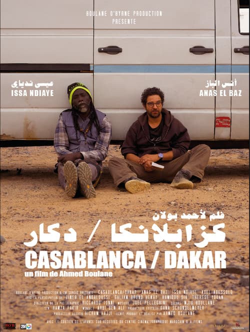 Постер: Casablanca / Dakar