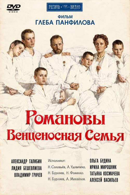 Постер 2