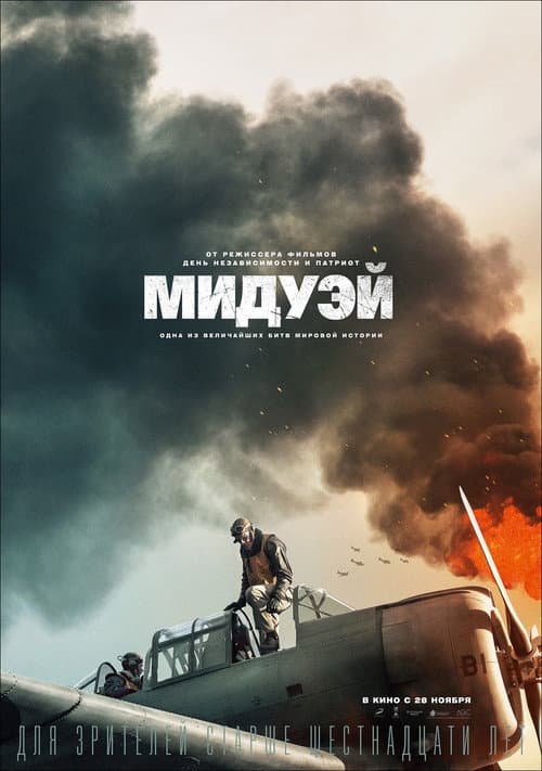Кадр 3